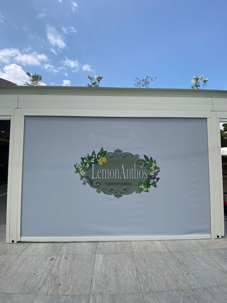 Pergola Zip 5 Pergola Zip